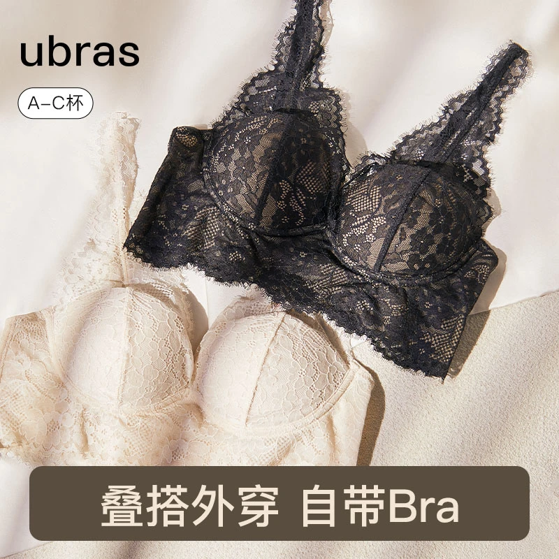 ubras春日蕾丝莫奈花园蕾丝内搭美背文胸法式性感舒适k