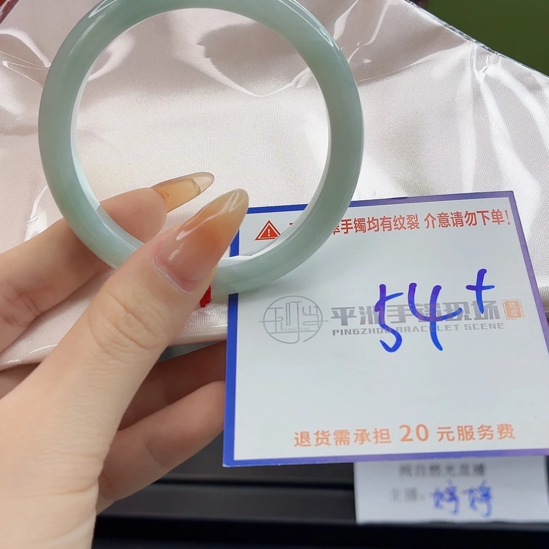 翡翠未镶嵌手镯11111