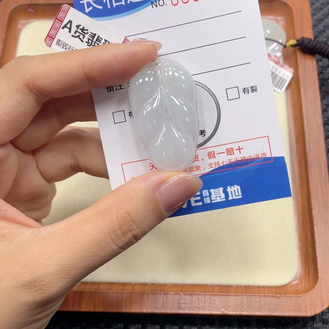 翡翠未镶嵌颈饰翡翠吊坠x6681