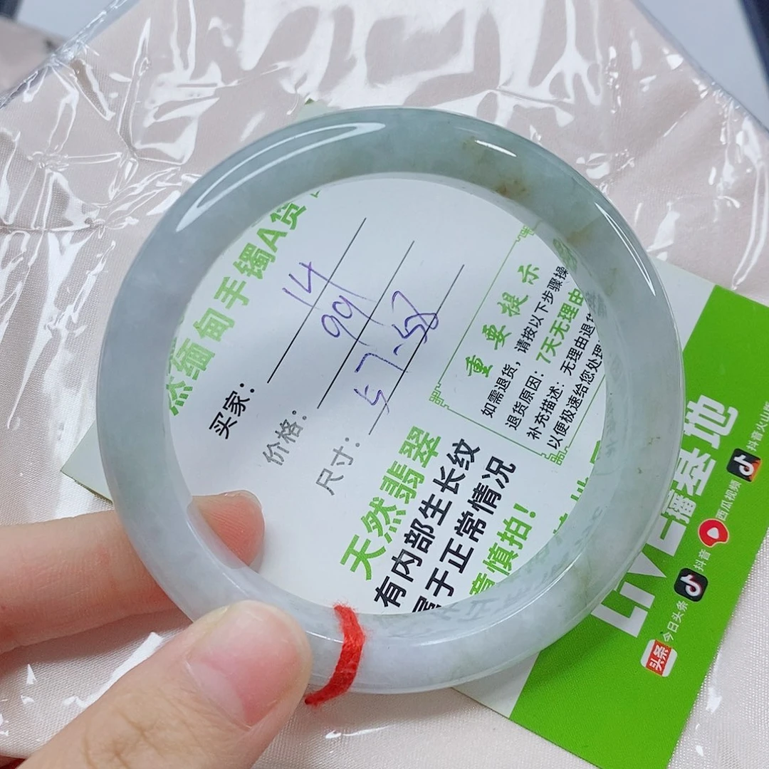 未镶嵌手镯翡翠手镯