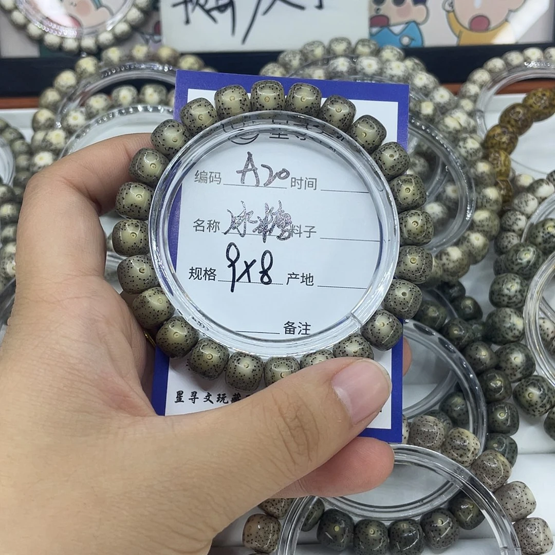 J***"吊坠星月菩提A20冰糖