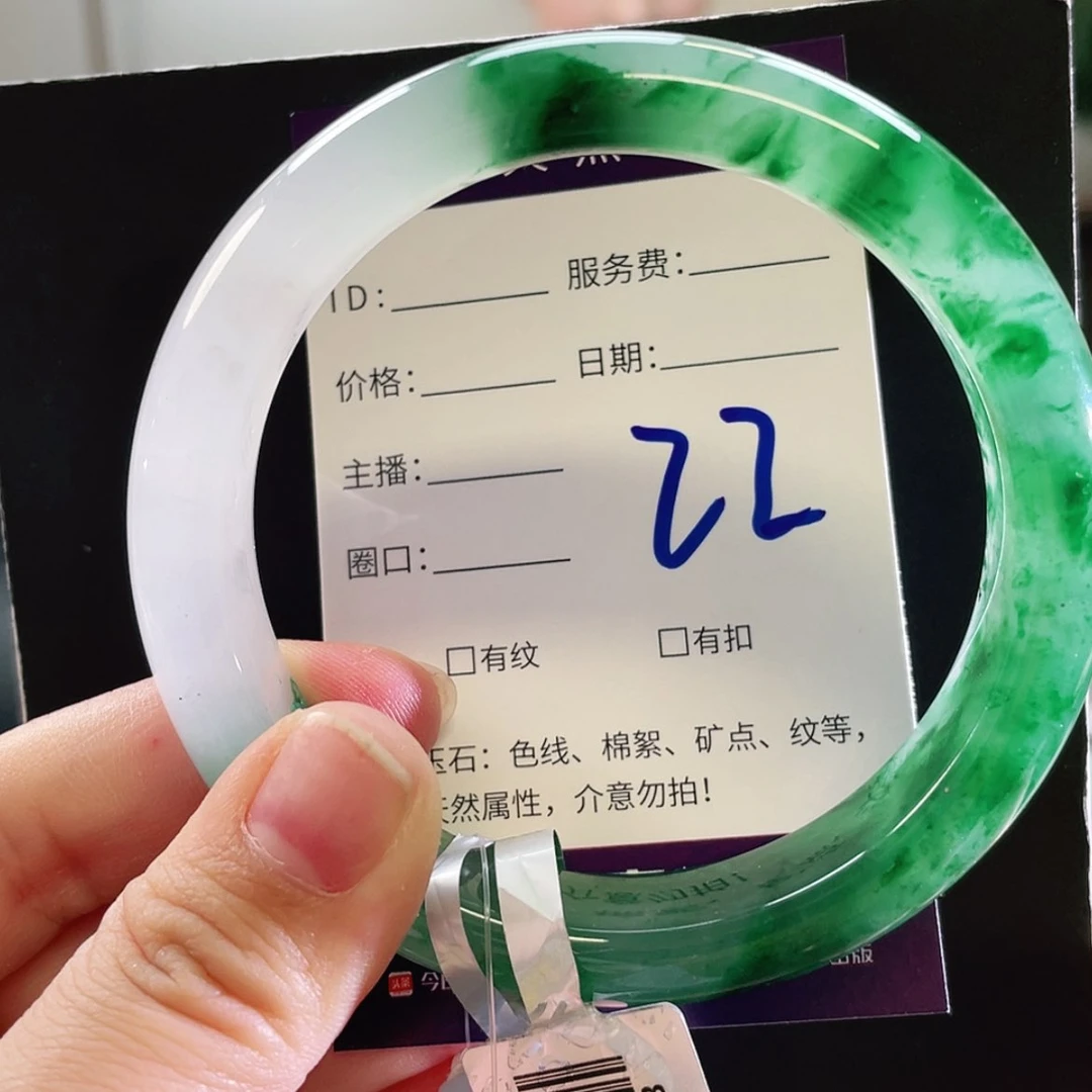【闪购商品】未镶嵌手镯石英质玉