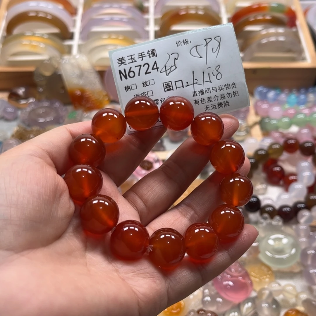 玛瑙/玉髓未镶嵌手镯6728