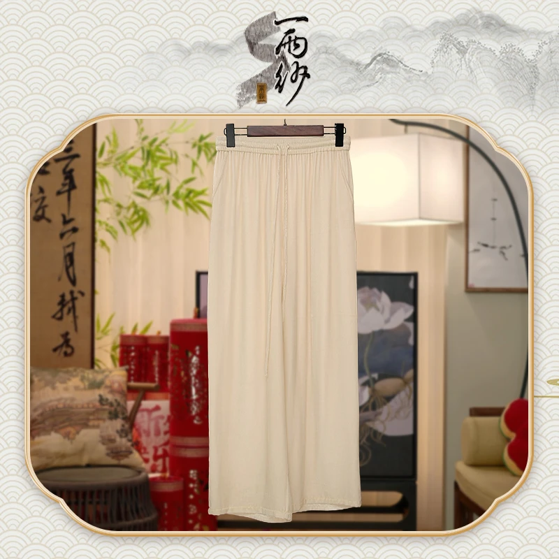 【珍珠白真丝绒●直筒裤】256113K-W61桑蚕丝真丝绒裤子新中式47纬