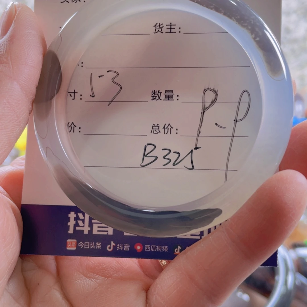玛瑙/玉髓手镯未镶嵌为**候