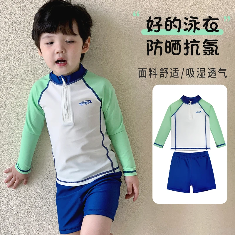 儿童泳衣男童游泳衣长袖分体泳装防晒速干2025夏季儿童泳衣套装