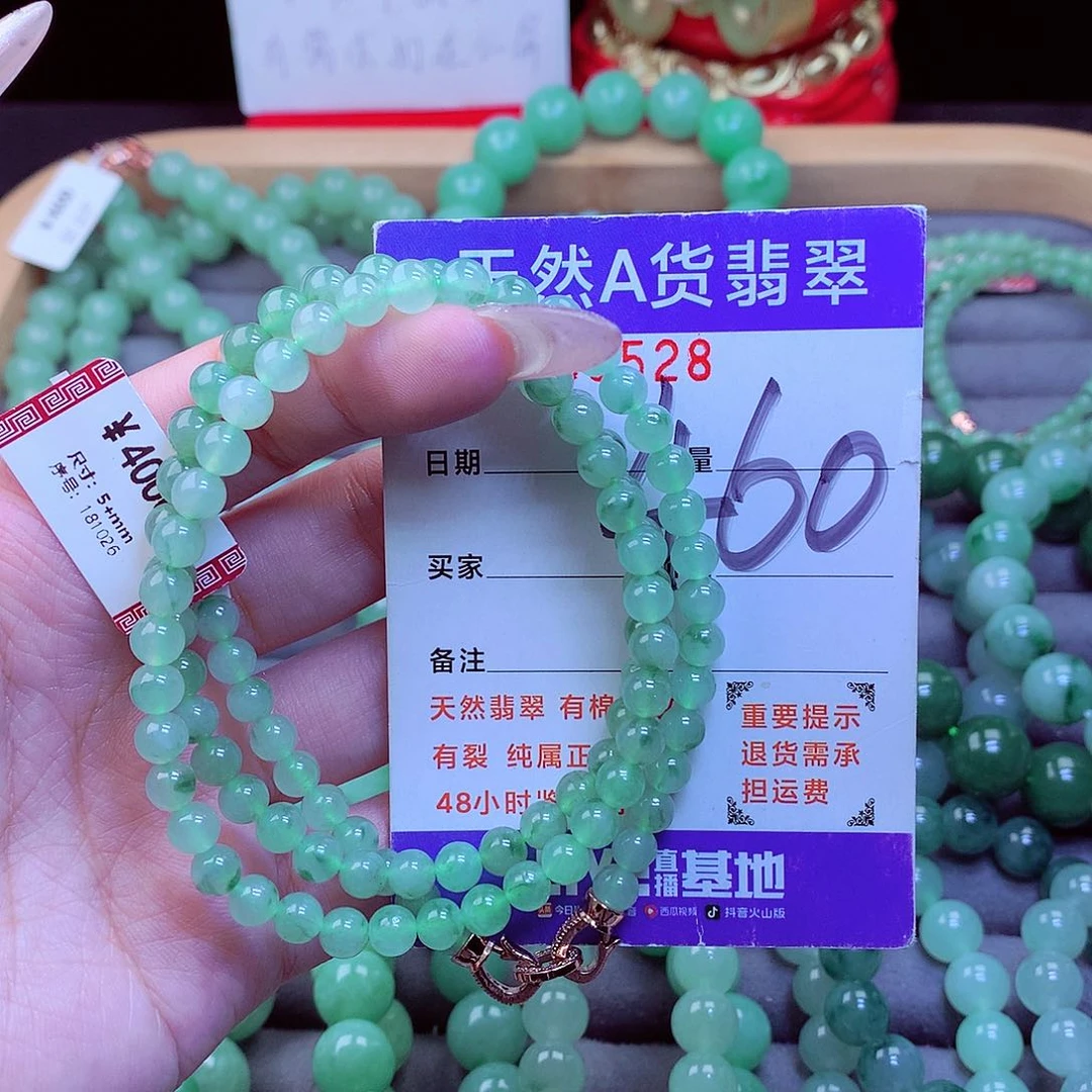 毛衣链未镶嵌翡翠