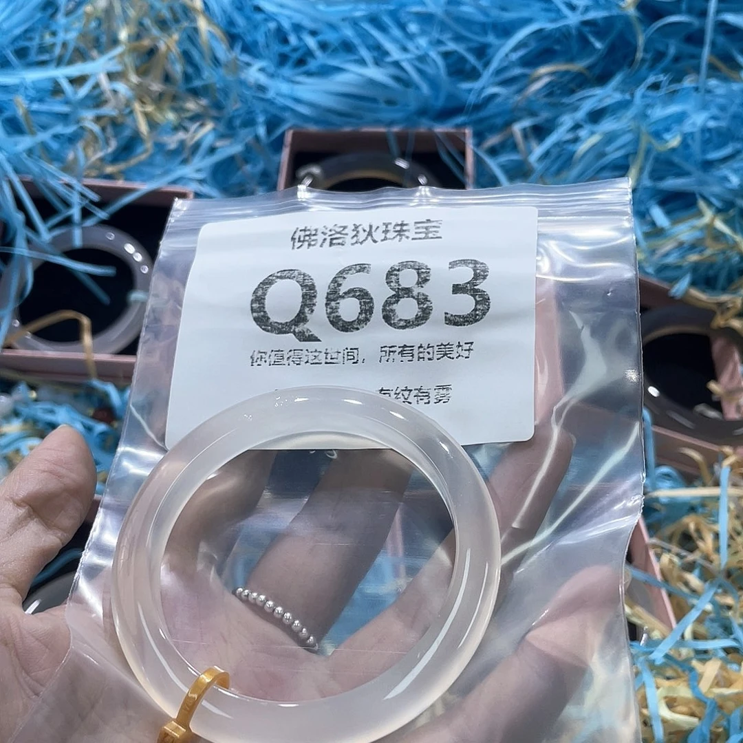 手镯玛瑙/玉髓未镶嵌Q683