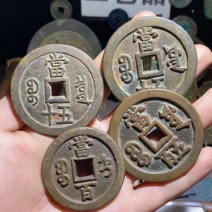 郑***城铜现代花钱工艺品工艺品