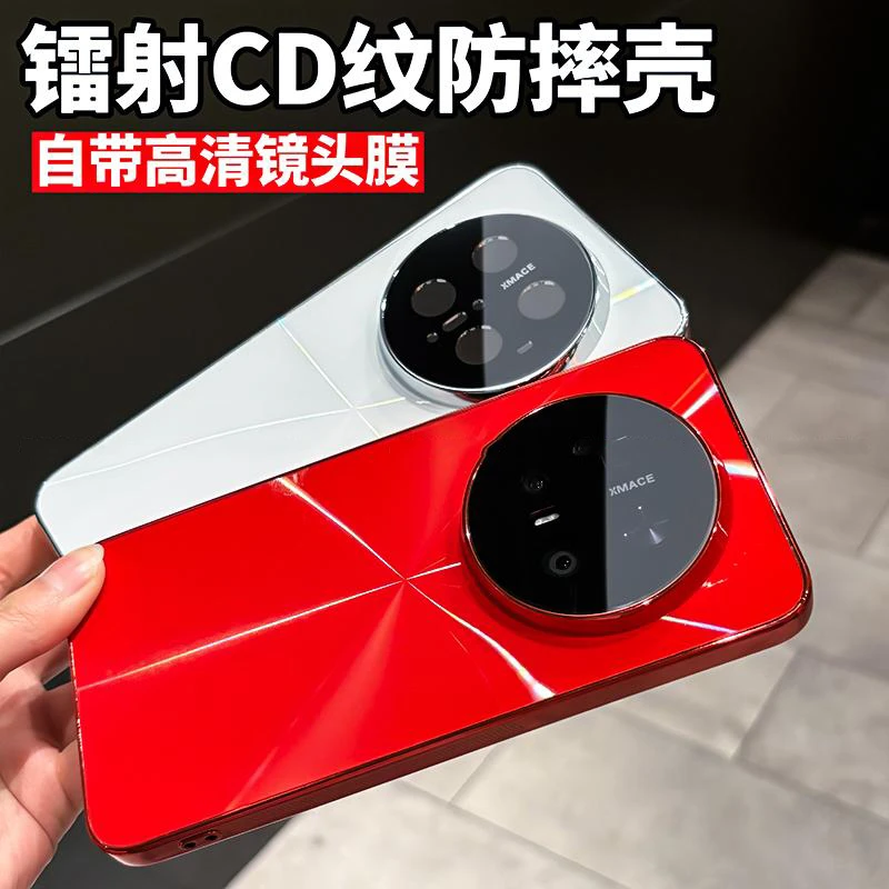 适用于华为mate70/ProCD纹镭射电镀防滑条全包手机壳防摔创意pro+