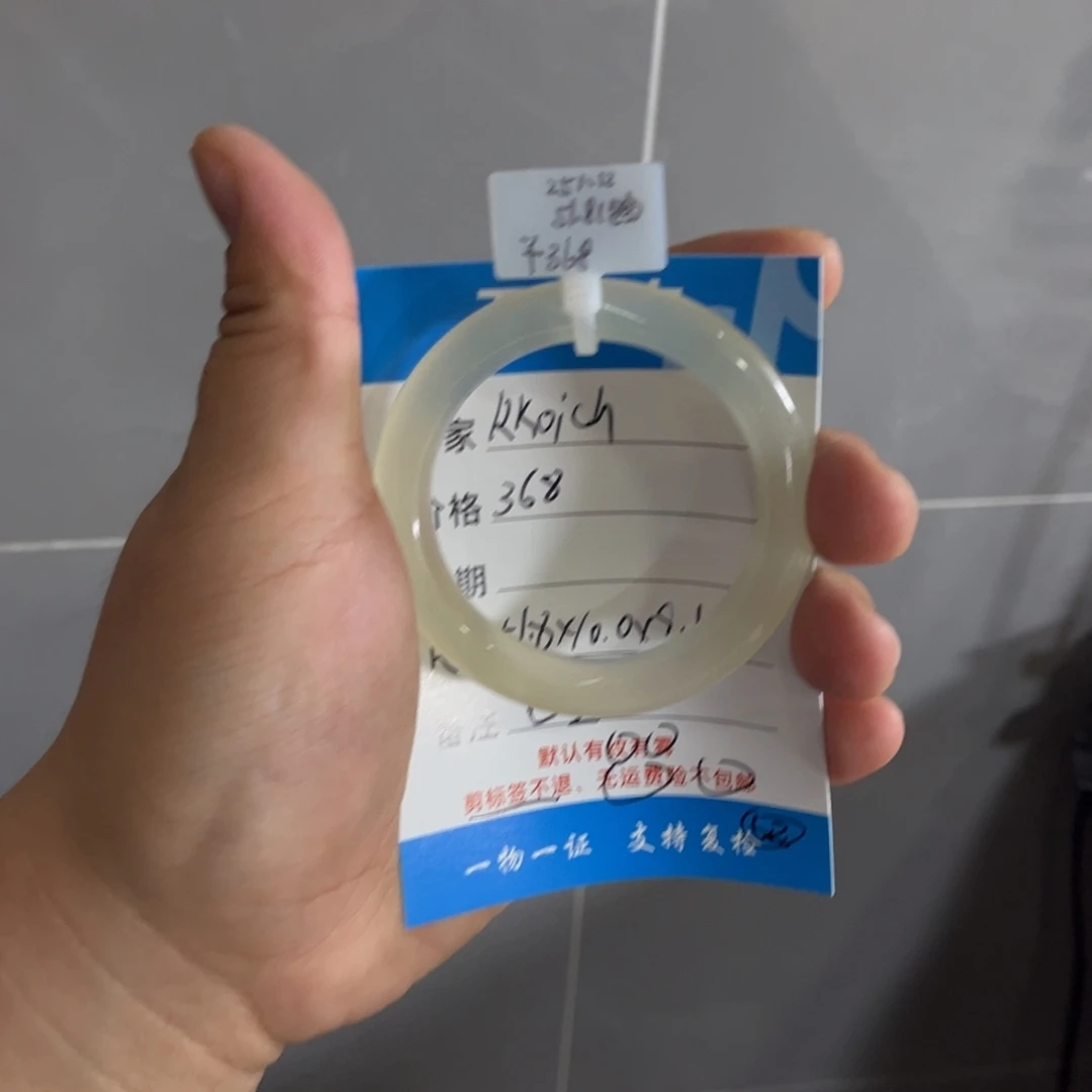 *****玛瑙/玉髓未镶嵌手镯