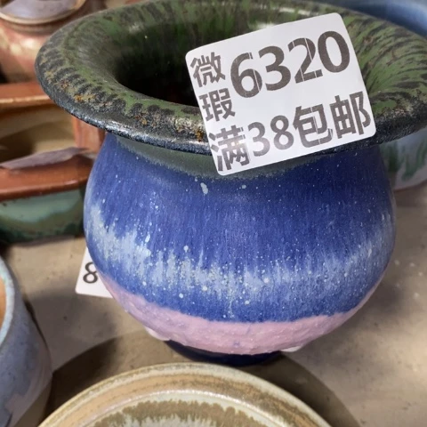 罐6530 微瑕38包邮景德镇陶瓷