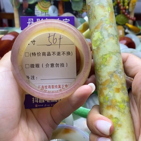 未镶嵌手镯石英质玉J**y