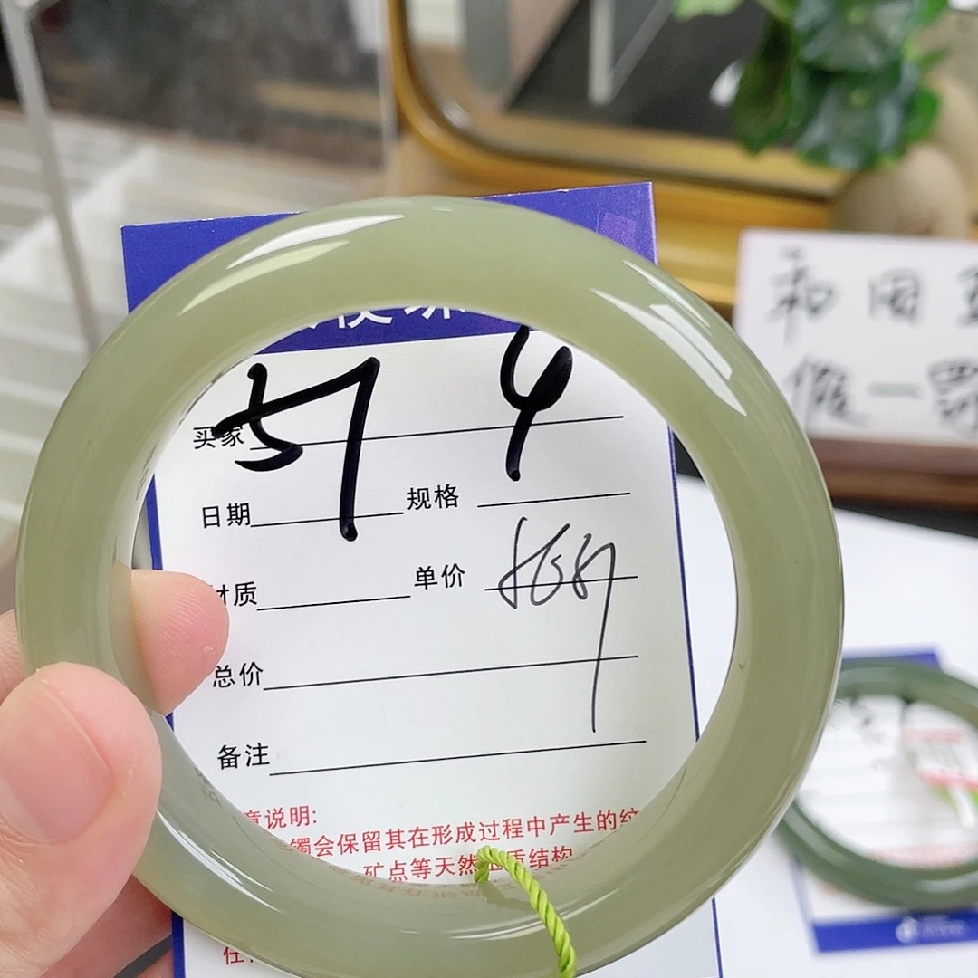 和田玉手镯未镶嵌