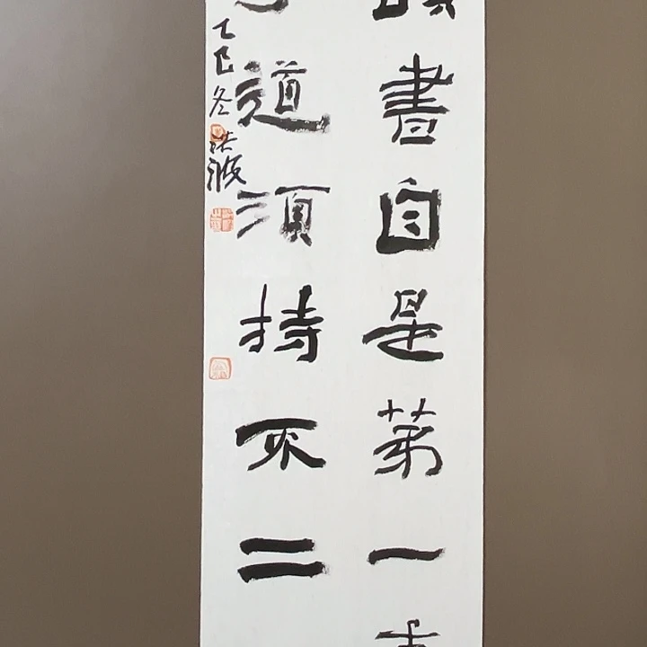 国画李洪波  手绘原创