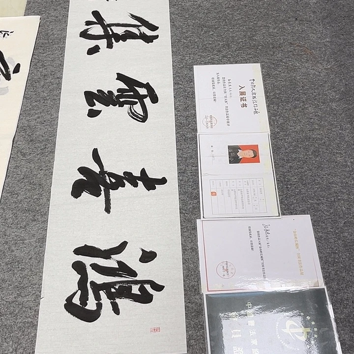 书法孙老师书法作品