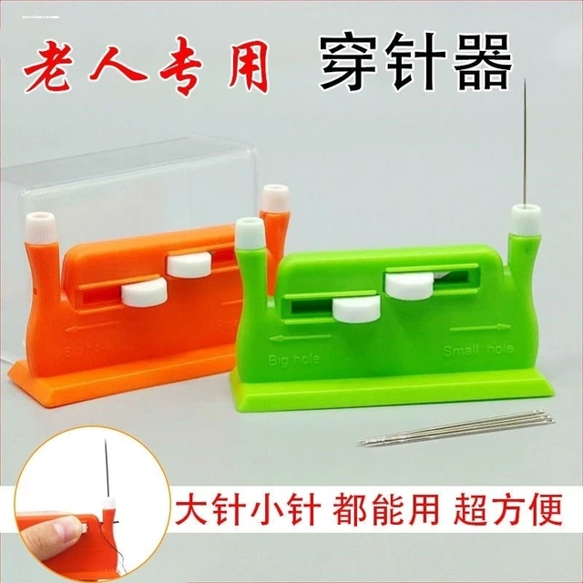 手缝针自动穿线器穿针器手工缝纫布料面料DIY引线器送手缝针