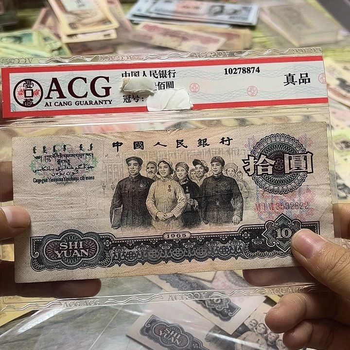 第三套退市纸币 安图发货