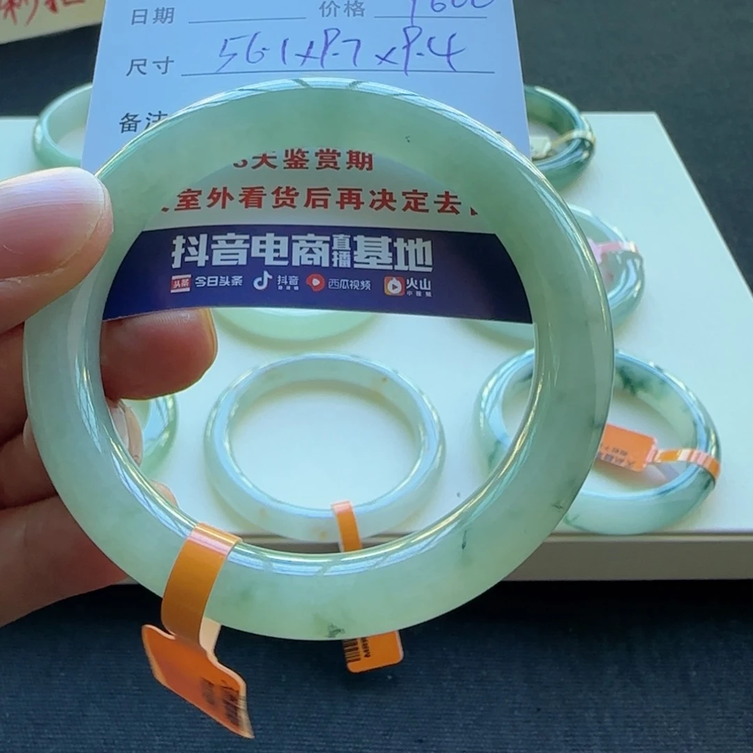 未镶嵌手镯翡翠天然A货翡翠手镯