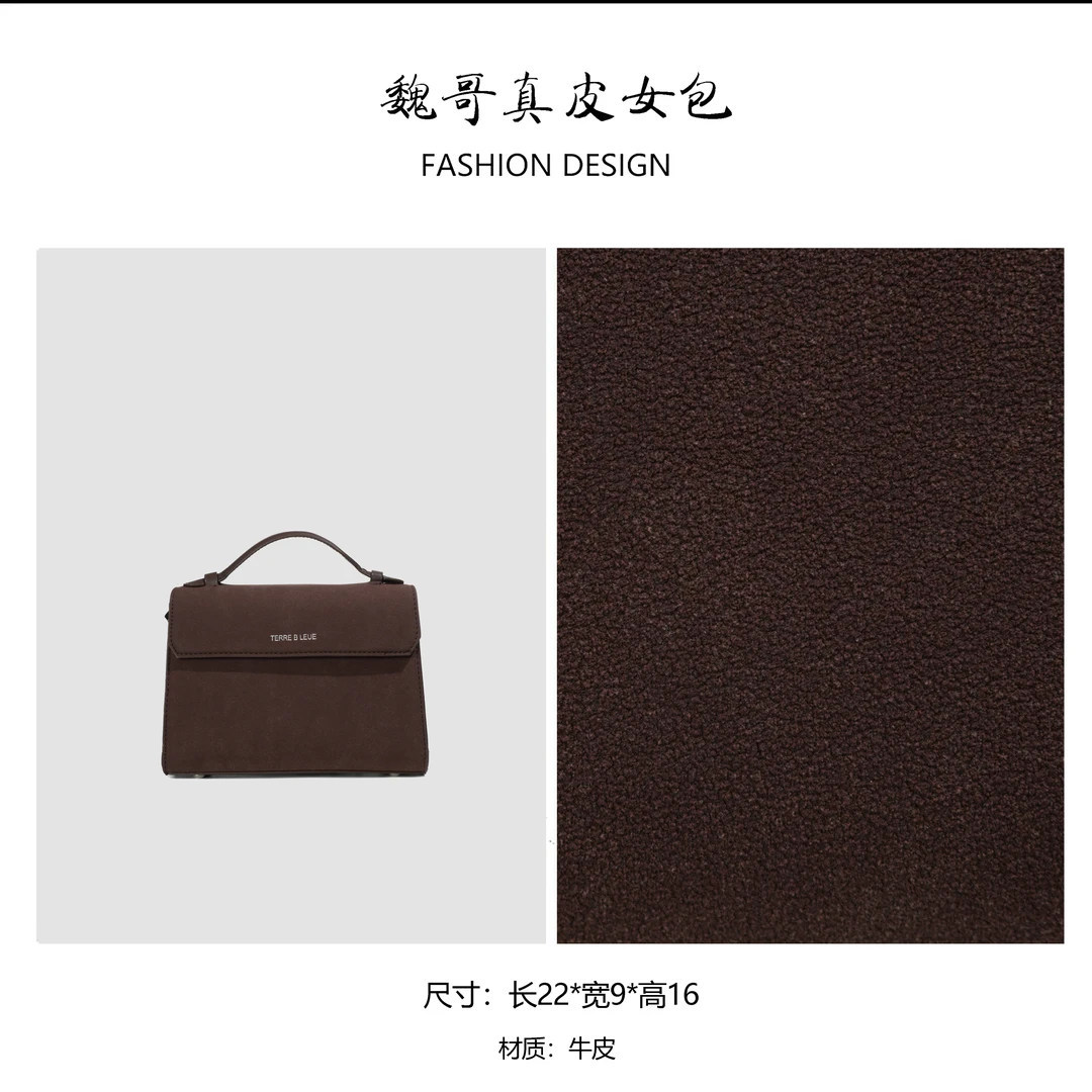 TERREBLEUE【魏哥专属】2023新款女士时尚潮流手提包88678