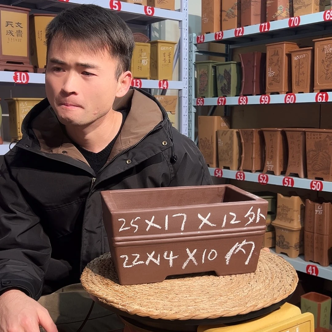 天心紫砂手工花盆