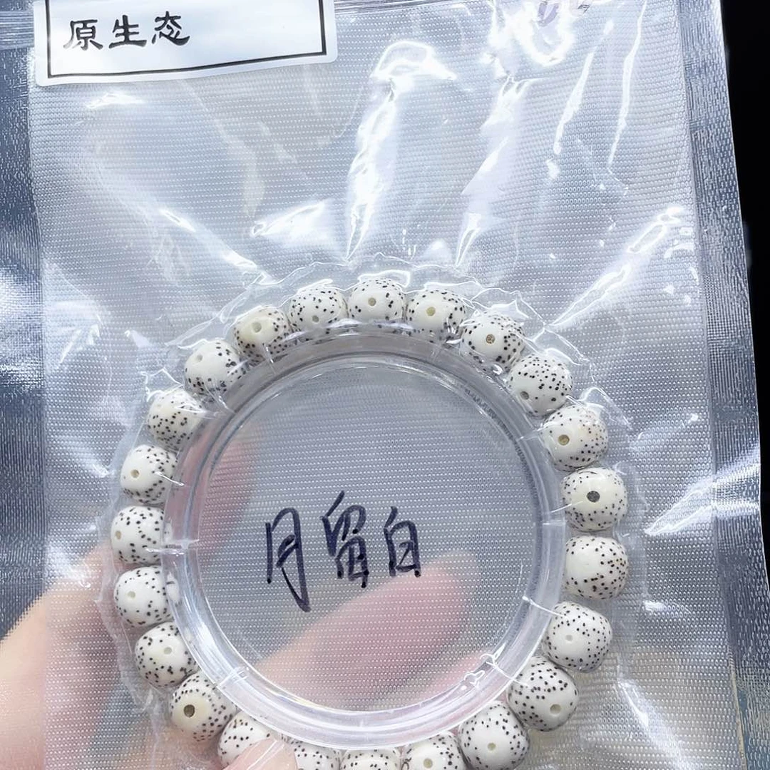 星月菩提吊坠10x9单周