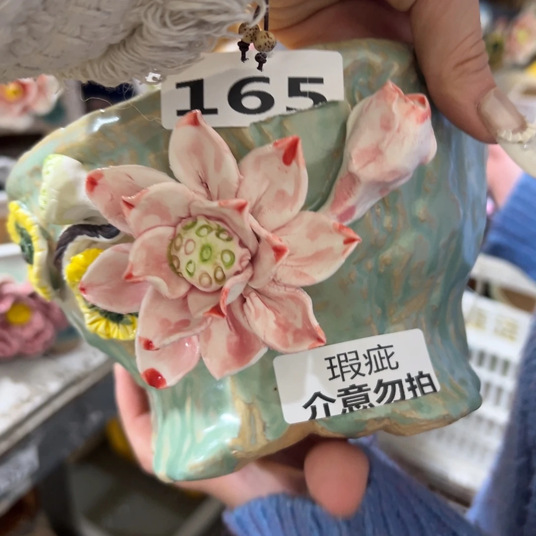 瑕疵165 满20米 包邮，秒退拉黑