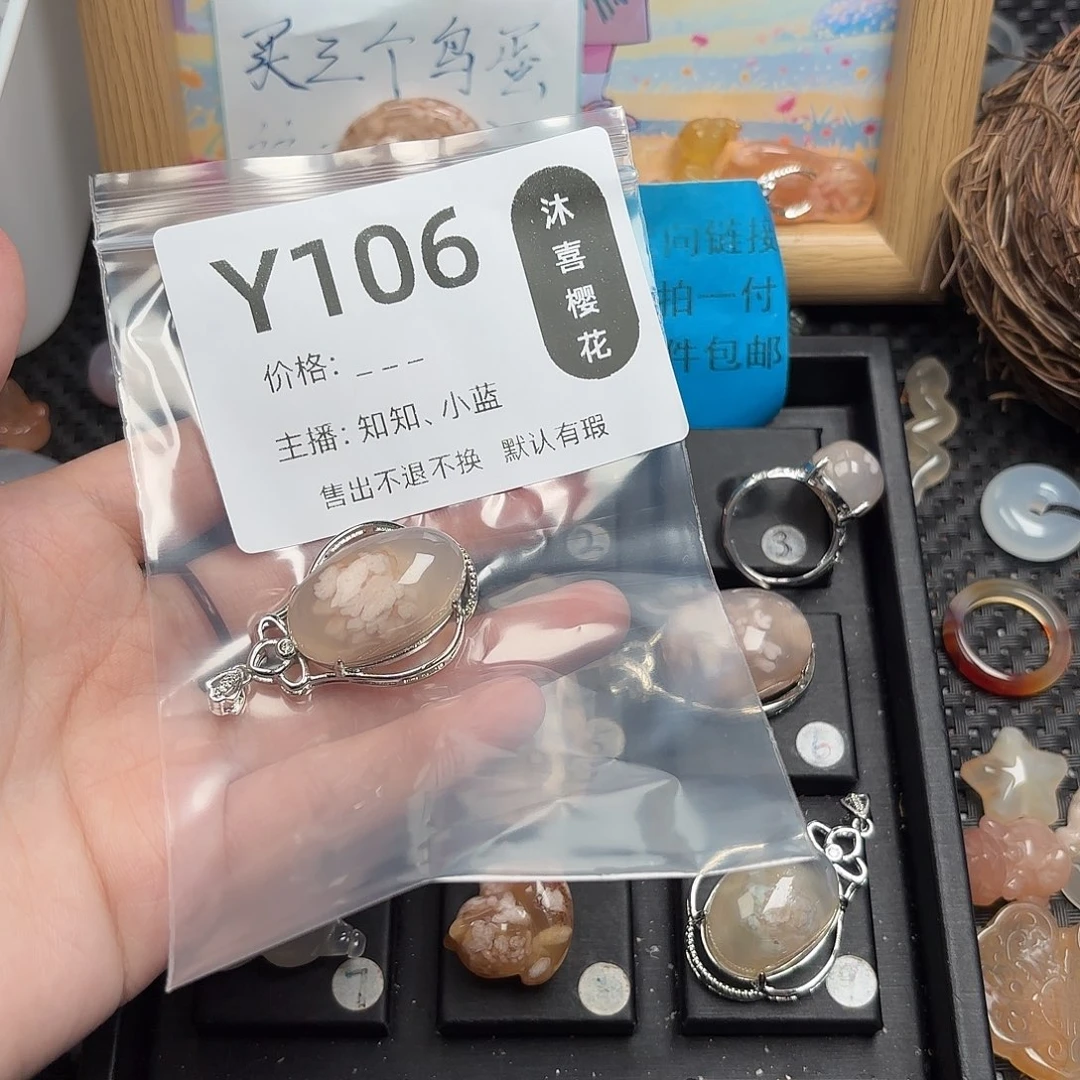 （***堡未镶嵌颈饰玛瑙/玉髓