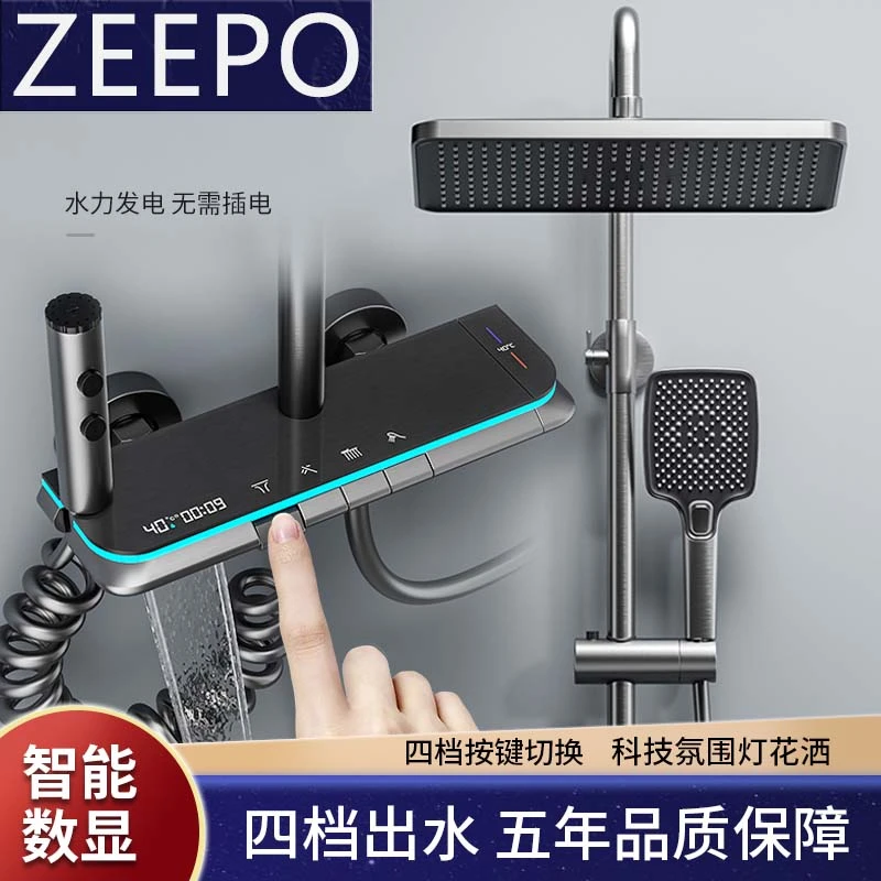 枪灰花洒套装卫生间家用增压冷热淋雨沐浴增压淋浴喷头vs卫浴套装