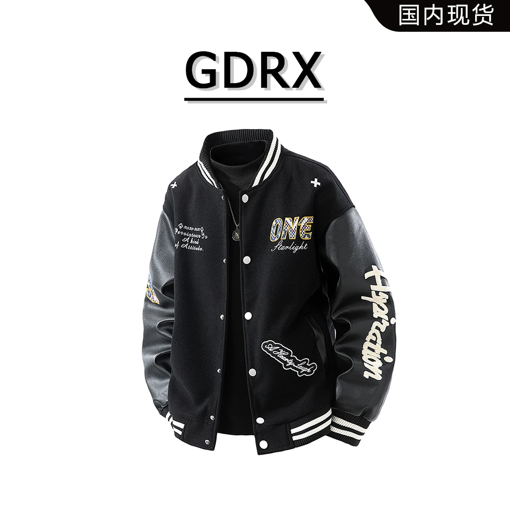 GDRX潮流美式棒球服夹克男士秋季新款刺绣精致韩版撞色设计感外套