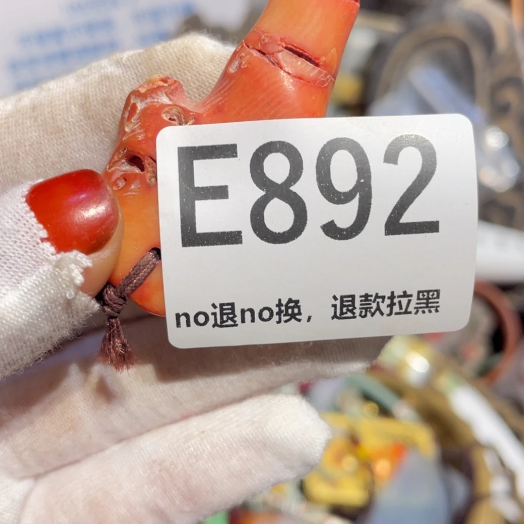 月***眠瓷片表姐直播所见所得