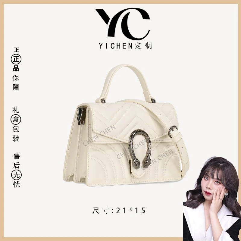 【YI CHEN】GQ-89791-米白-高定轻奢时尚百搭潮流女士包包