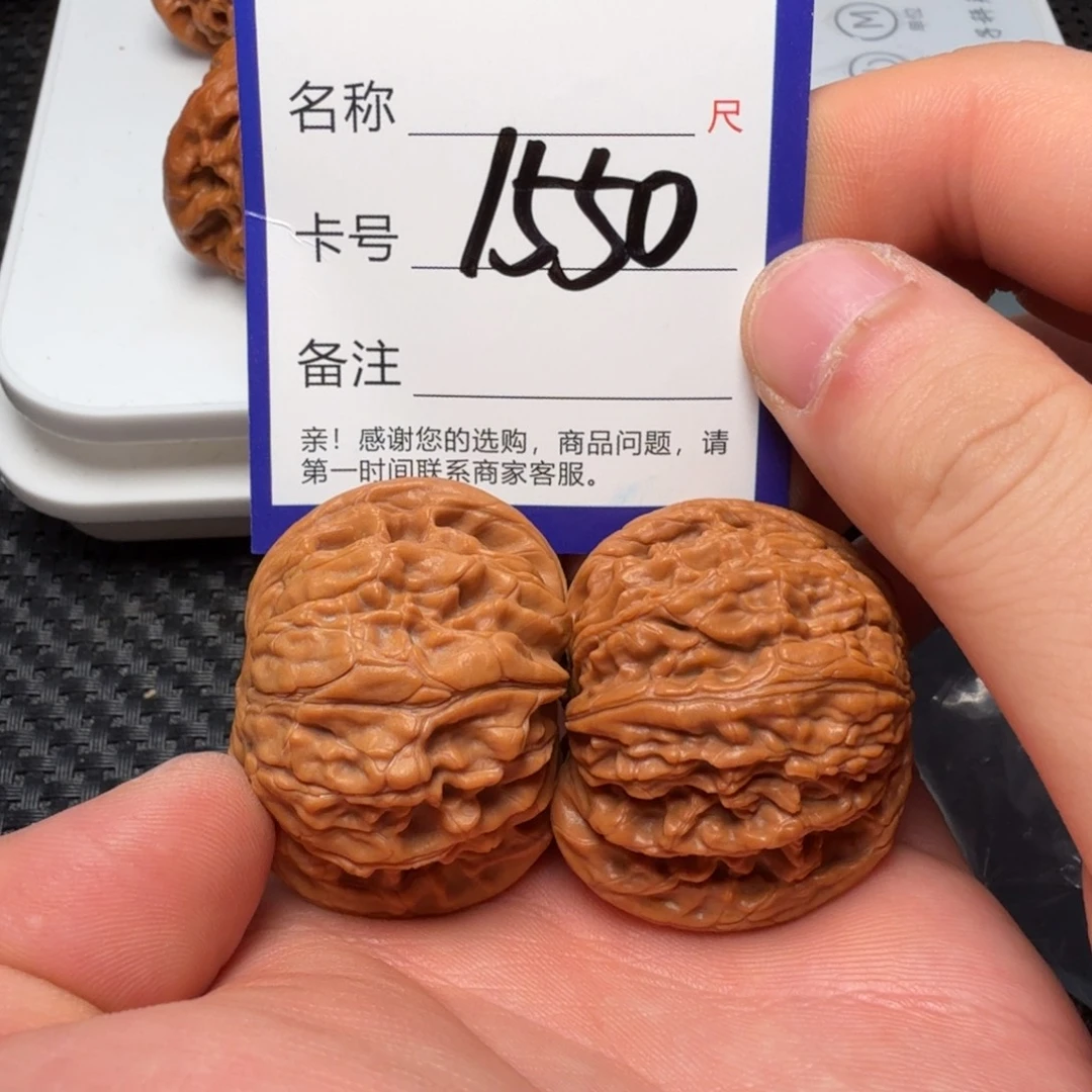 吊坠文玩核桃磨盘