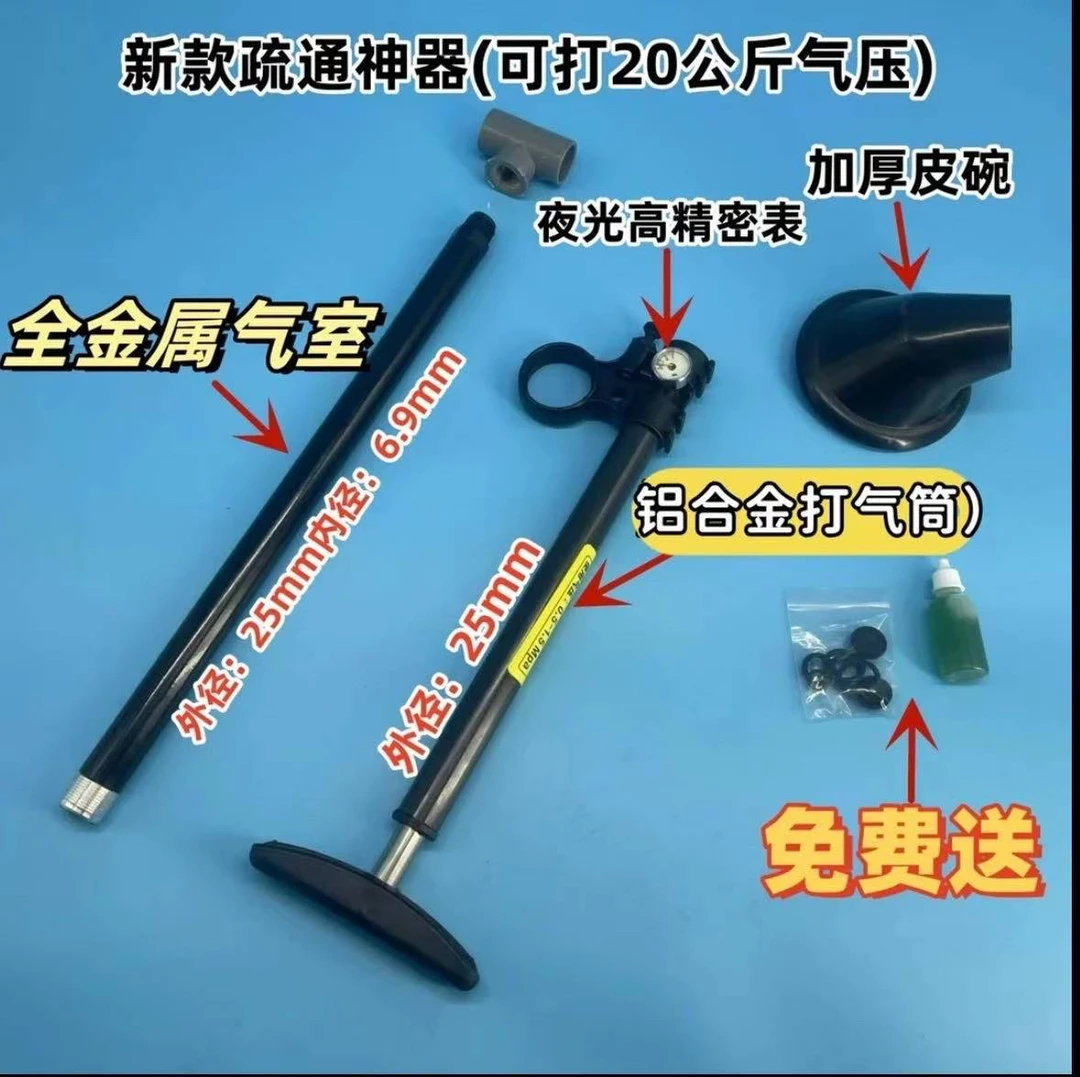 马桶疏通器第三代