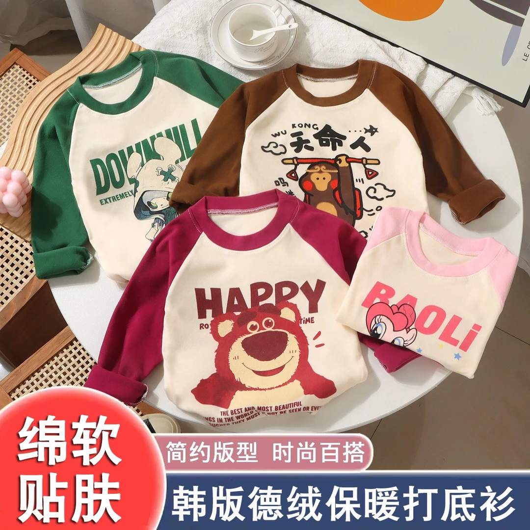 2025新款儿童长袖t恤T恤儿童早春款男童女童秋冬春秋打底衫