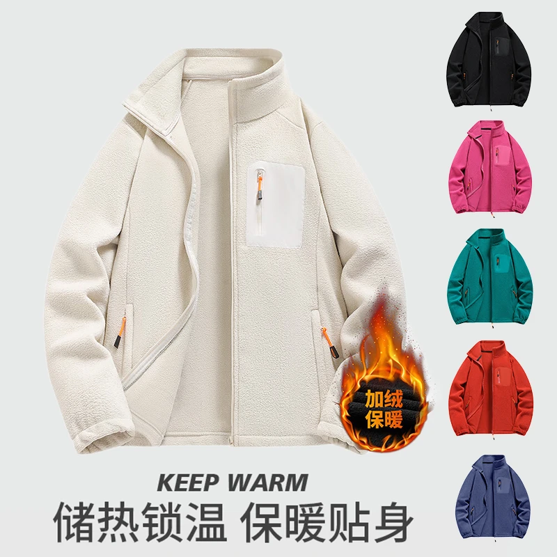 6618秋冬季情侣款摇粒绒休闲立领加绒抓绒衣情侣款户外保暖摇粒绒