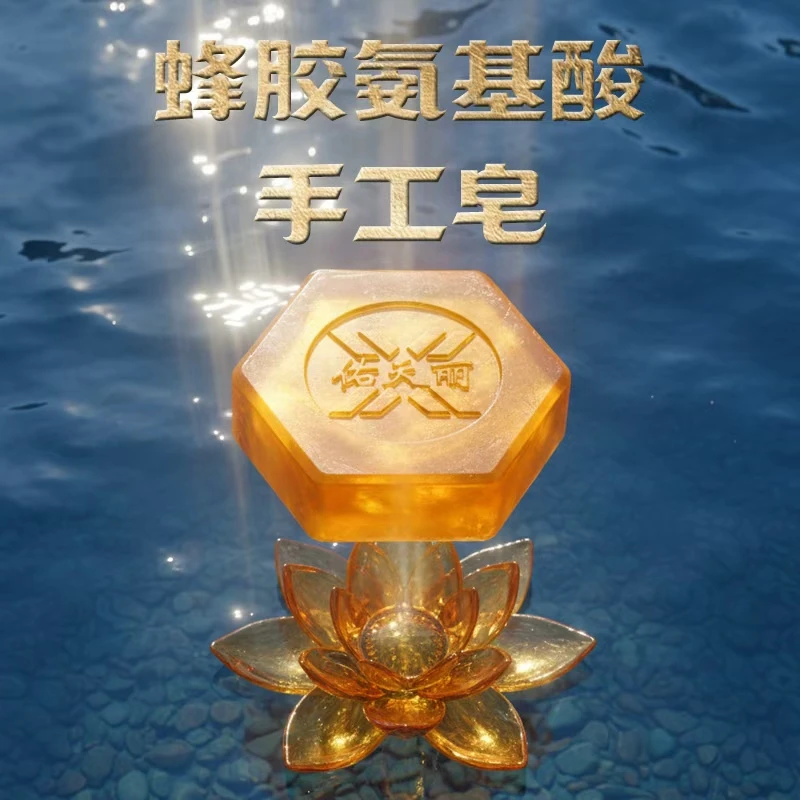 控油深层护理润肤保湿养肤精油皂