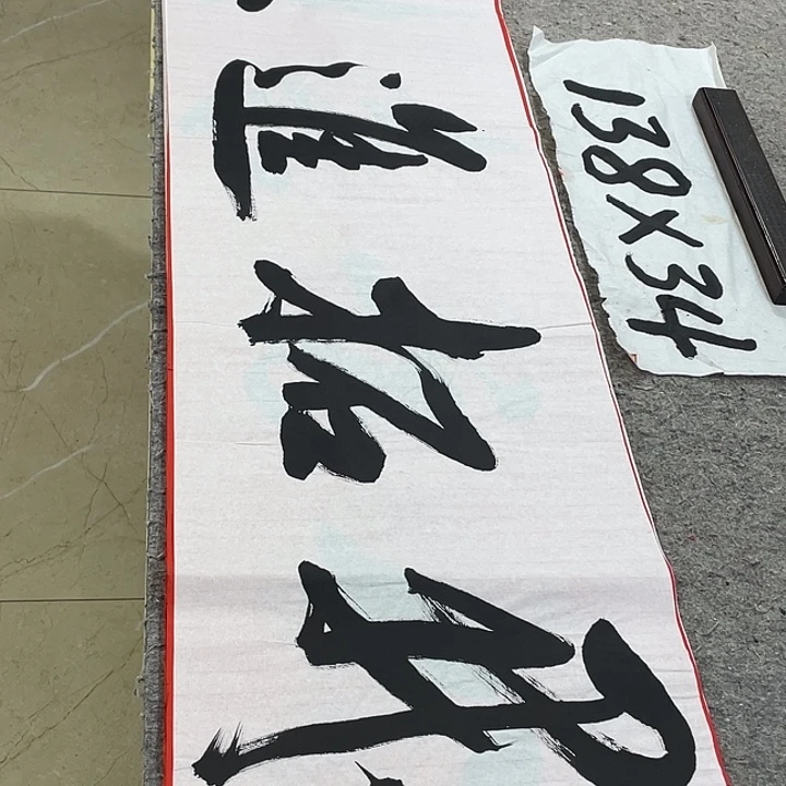 书法Lvqinzhenshufa