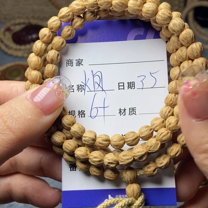 【闪购商品】柏香籽/百香籽吊坠