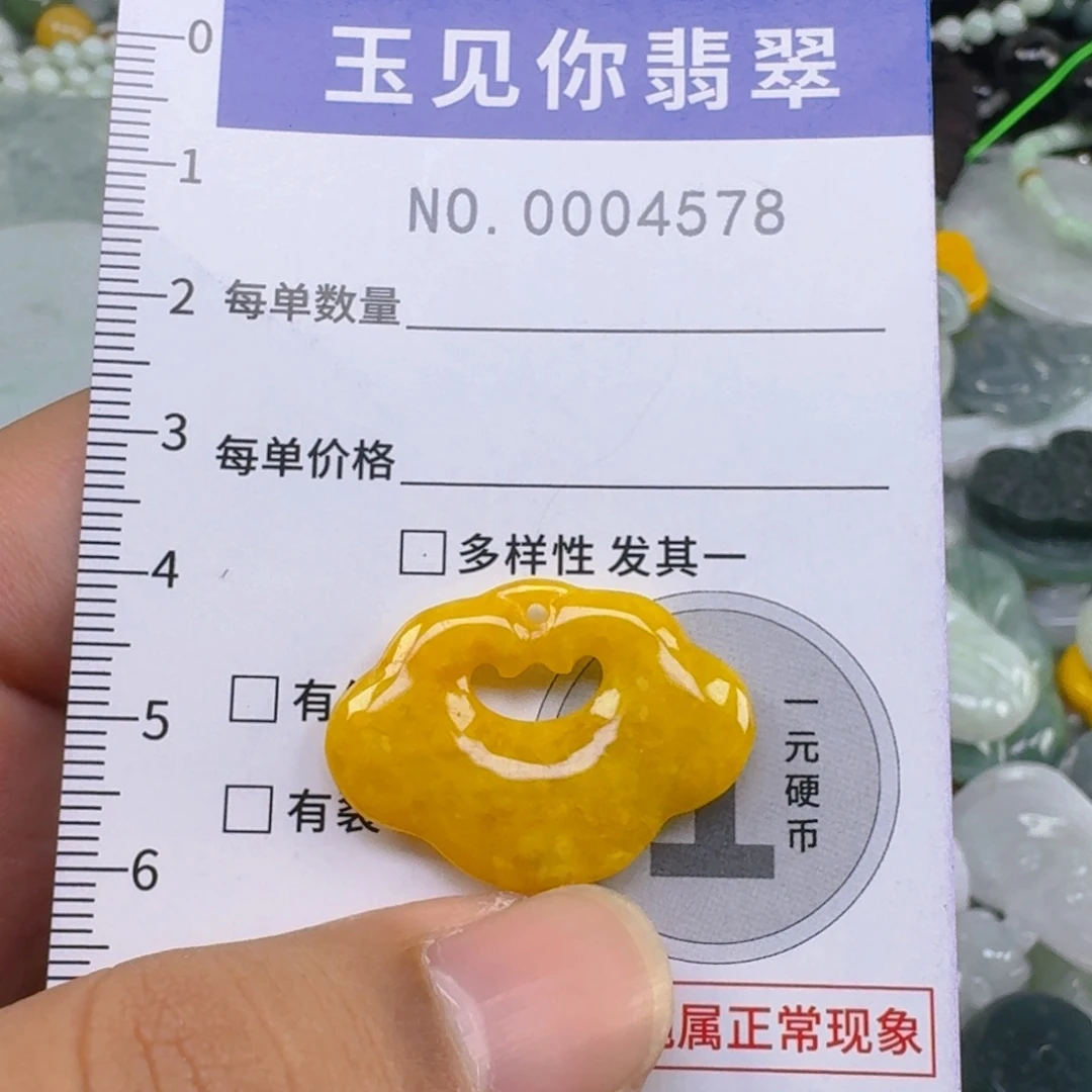 吊坠(不含链)未镶嵌翡翠