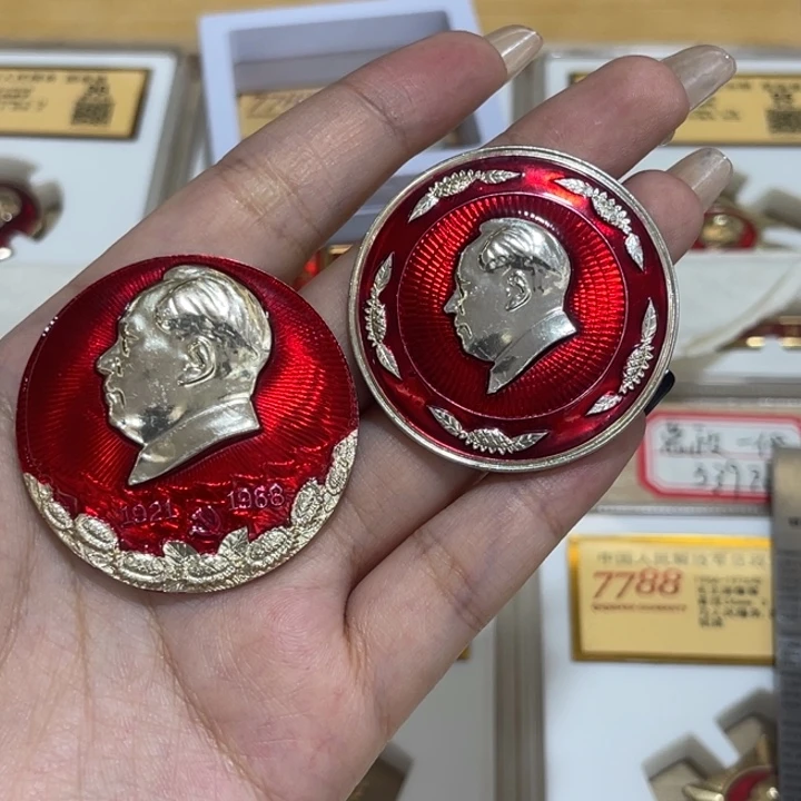 辉达利红色收藏纪念章