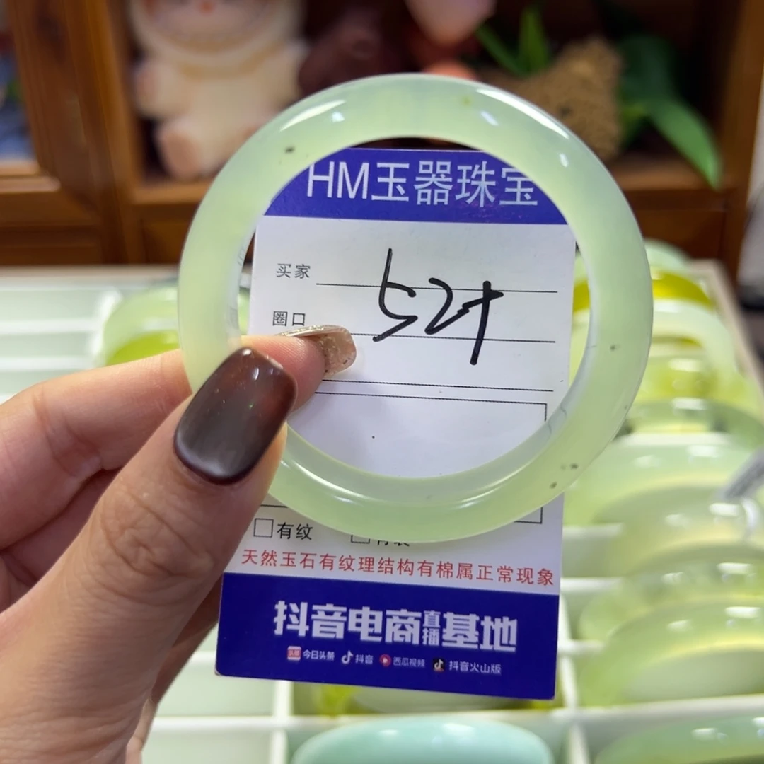 未镶嵌蛇纹石玉手镯169