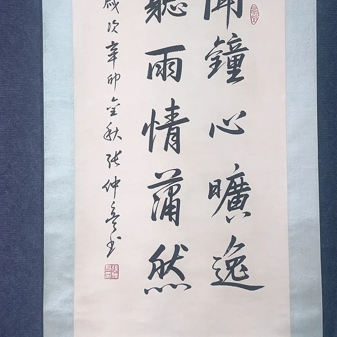 隔空相望就像在梦