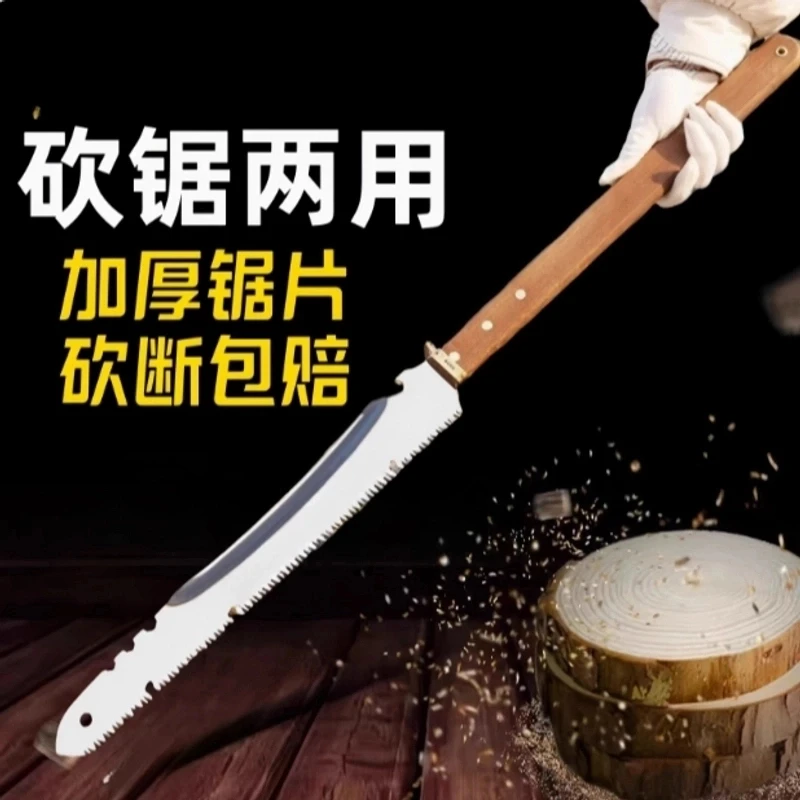 多功能户外砍锯家用木工锯多功能园林伐木锯户外便