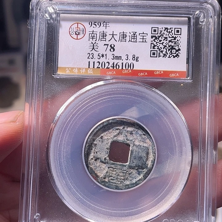 铜EB封装评级盒子币一个6100