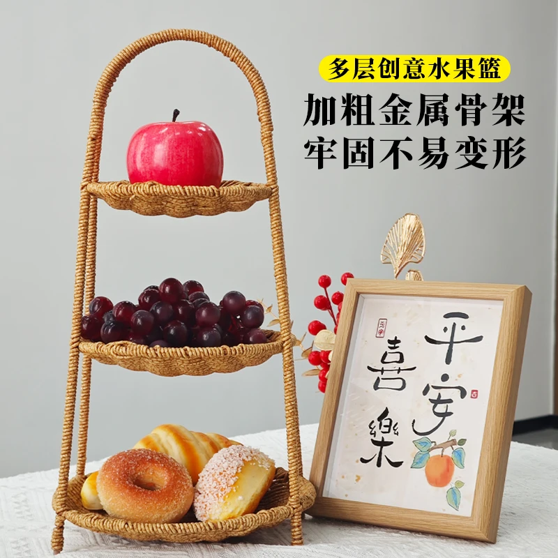 W1 Q101桌面防藤编织多层欧式创意水果盘