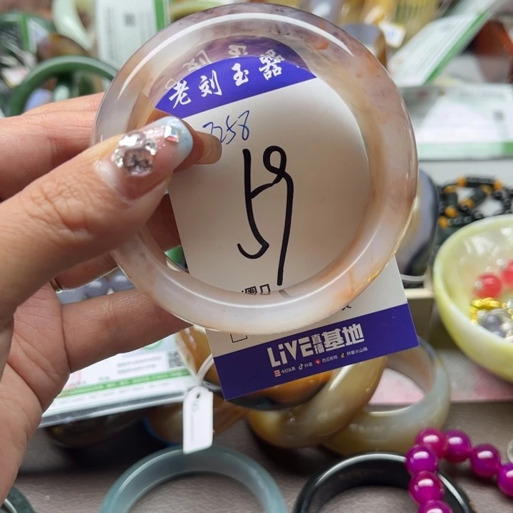 石英质玉手链未镶嵌