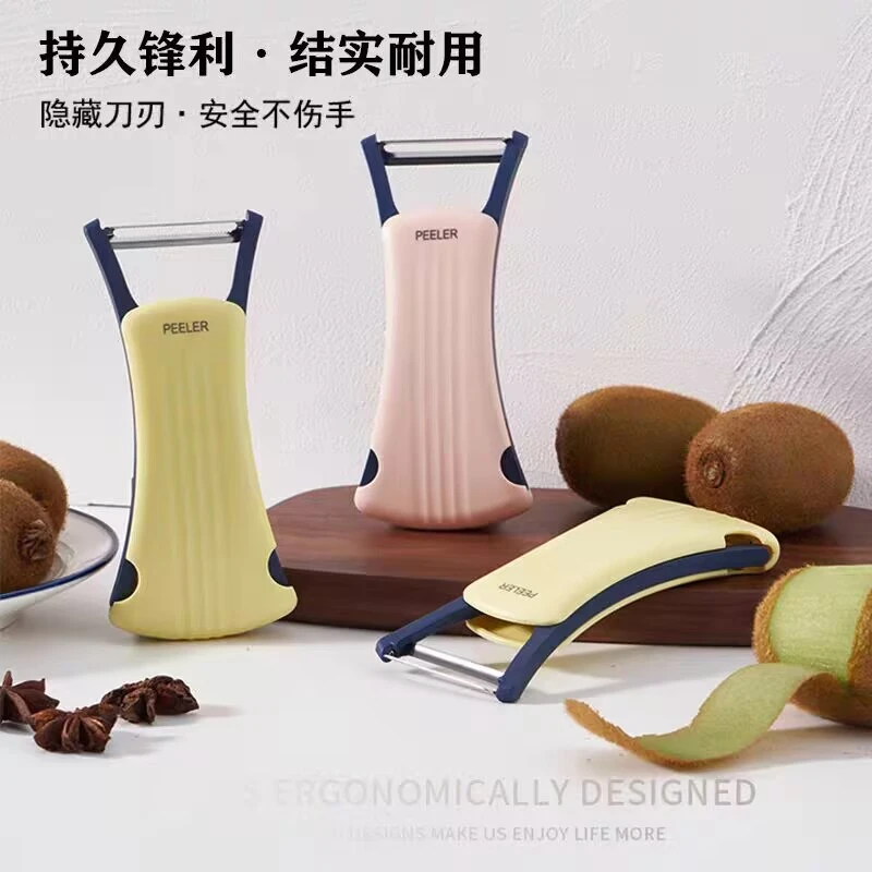 【发3个】加厚多功能家用削皮刀