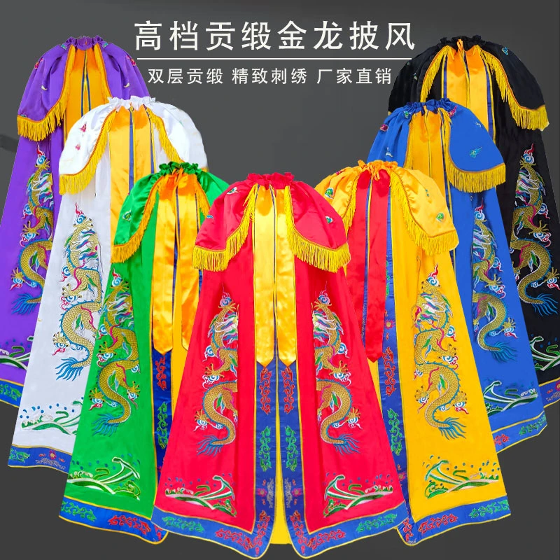 关公龙袍披风刺绣双龙神像神袍佛像菩萨观音菩萨佛衣佛袍斗篷衣服