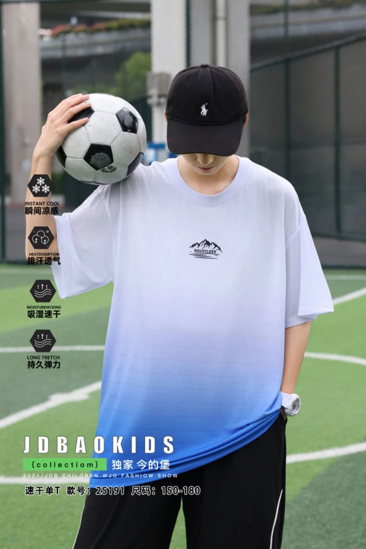 橙子家 5191#小山峰印花渐变高端速干短袖